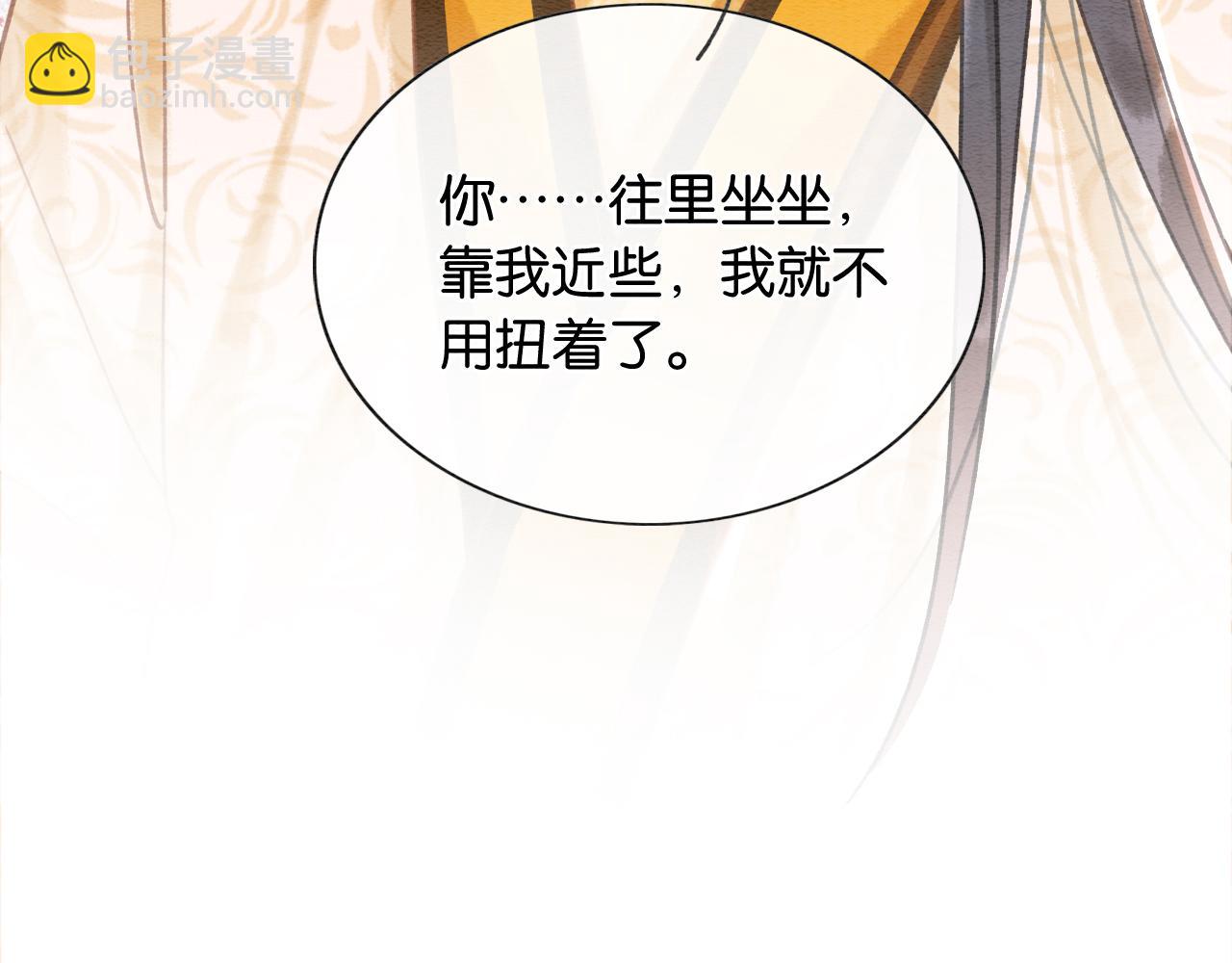 第93话 情愫暗生！(1/3)-第96话