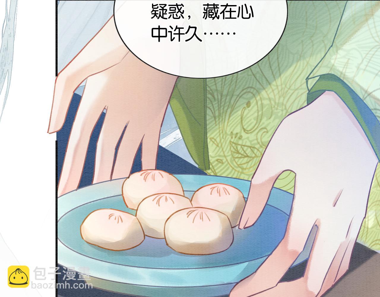 第95话 她是慕声母亲？！(1/3)-第98话