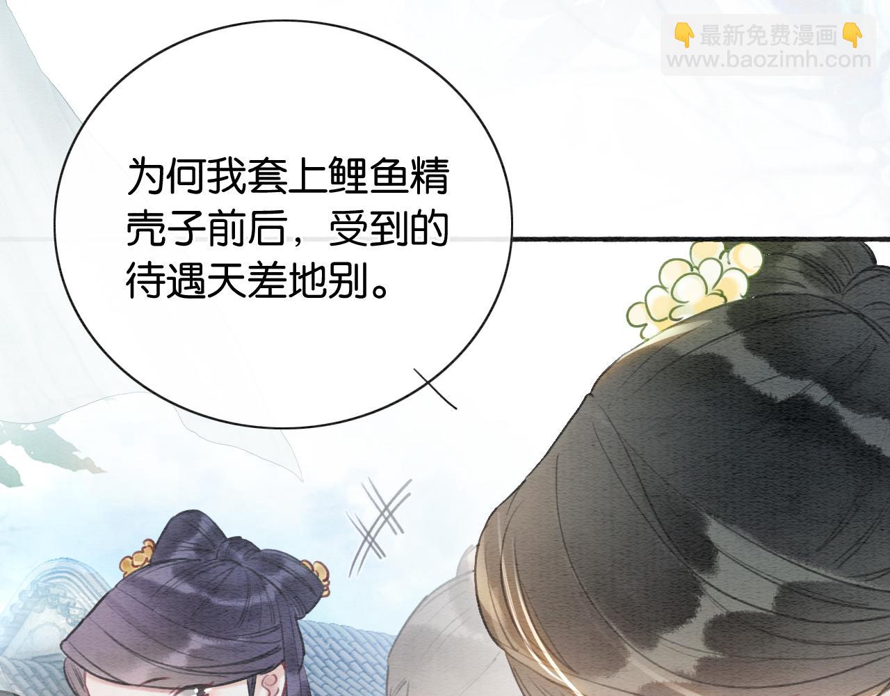 第95话 她是慕声母亲？！(1/3)-第98话