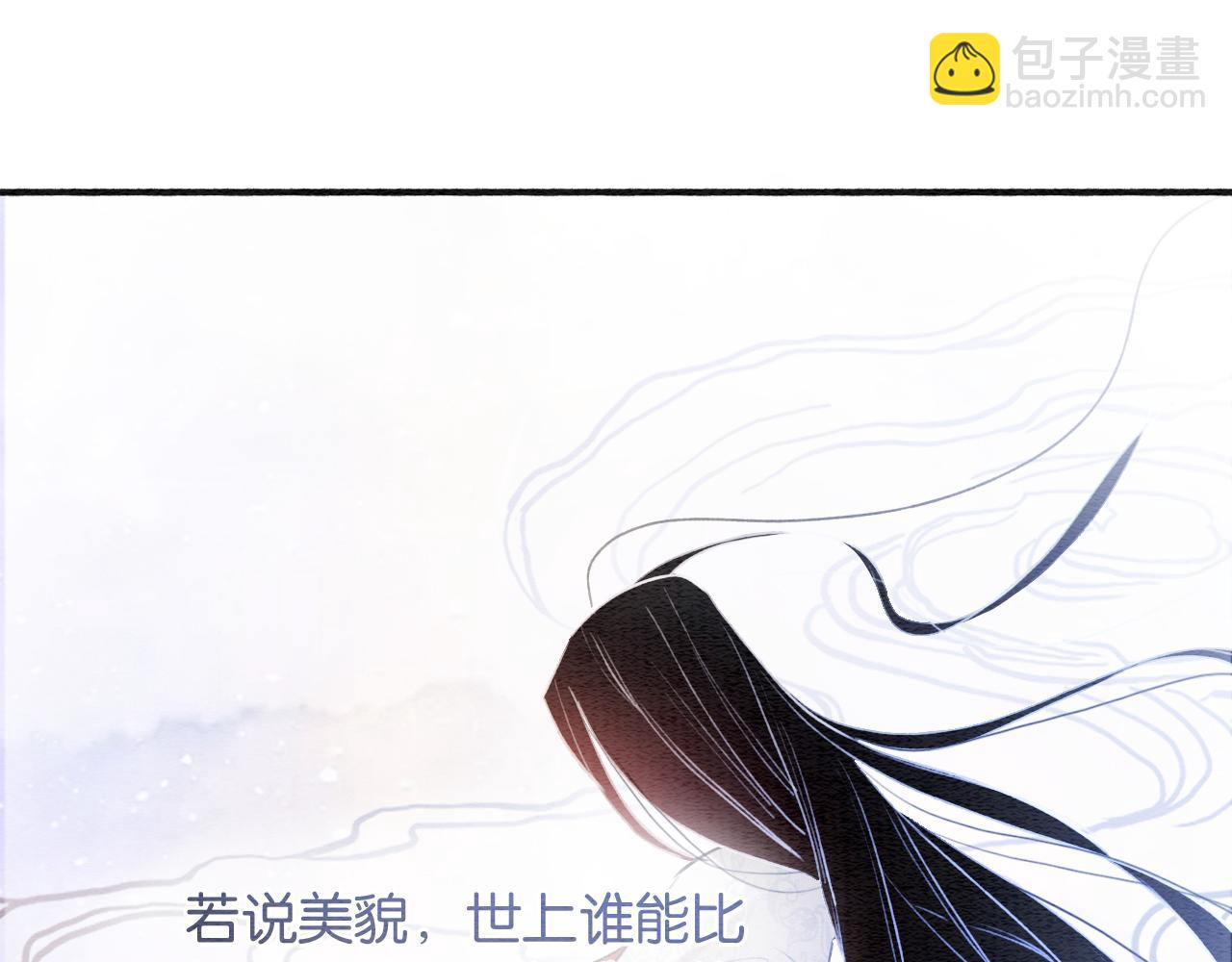 第95话 她是慕声母亲？！(1/3)-第98话