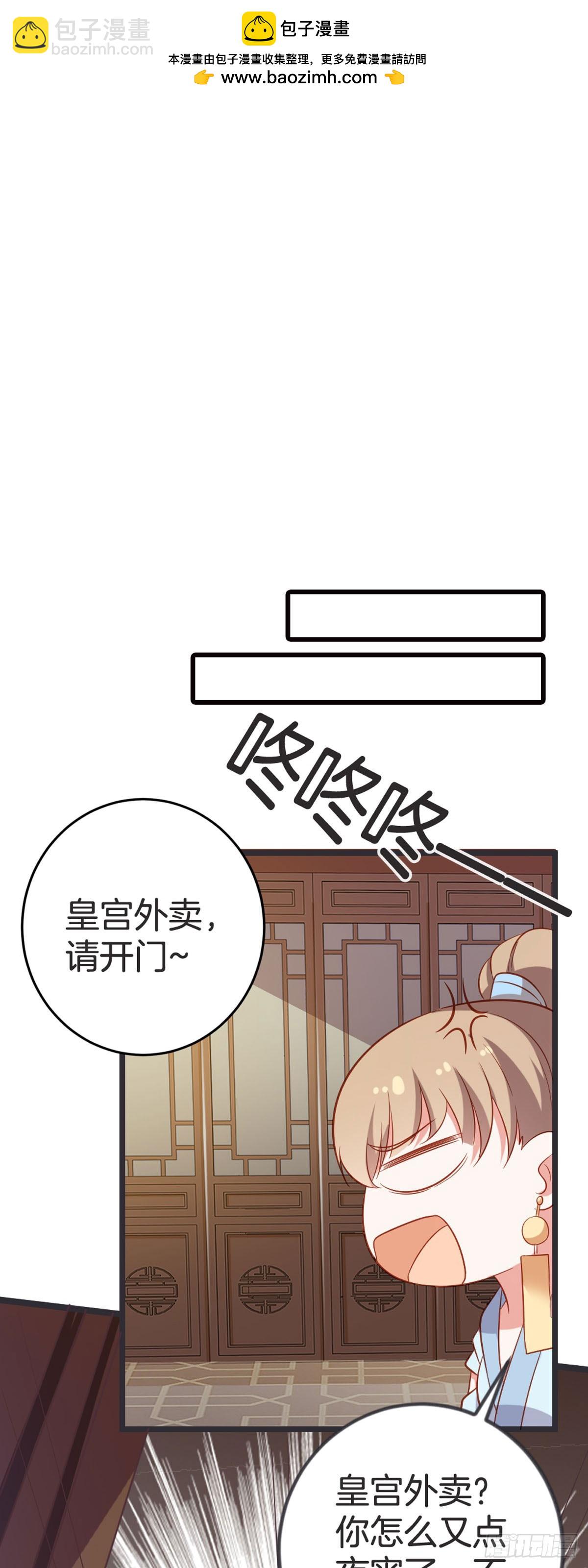 黑蓮花雙向歸來 - 第57話 - 2