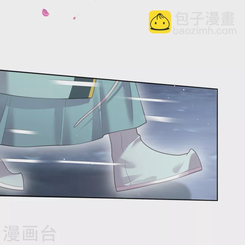 黑蓮花學習手冊 - 第125話 酒後調戲 - 6