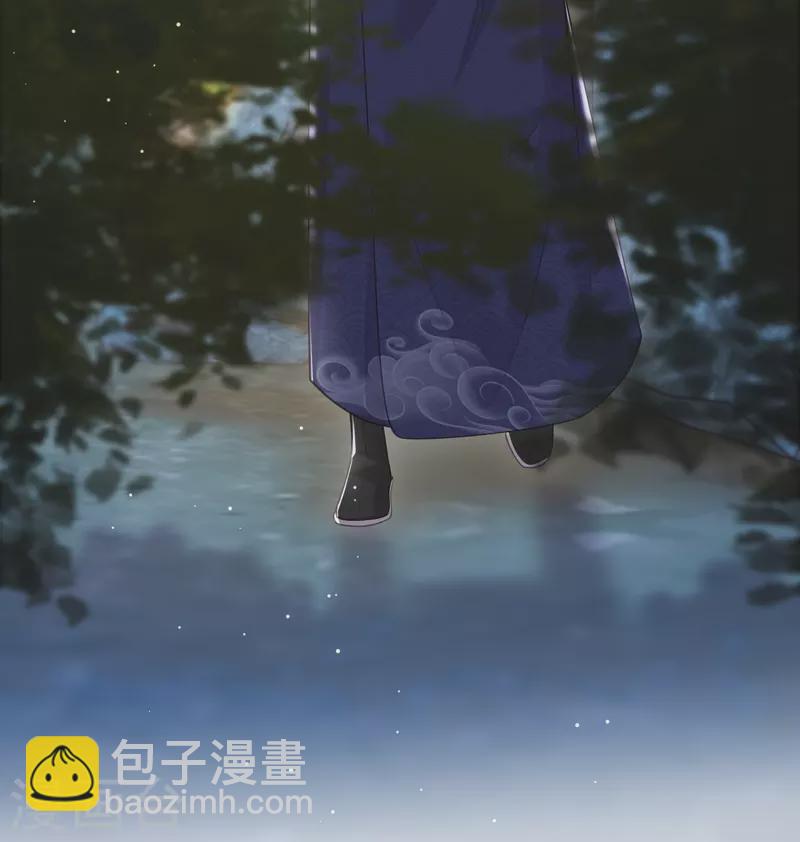 黑蓮花學習手冊 - 第125話 酒後調戲 - 1