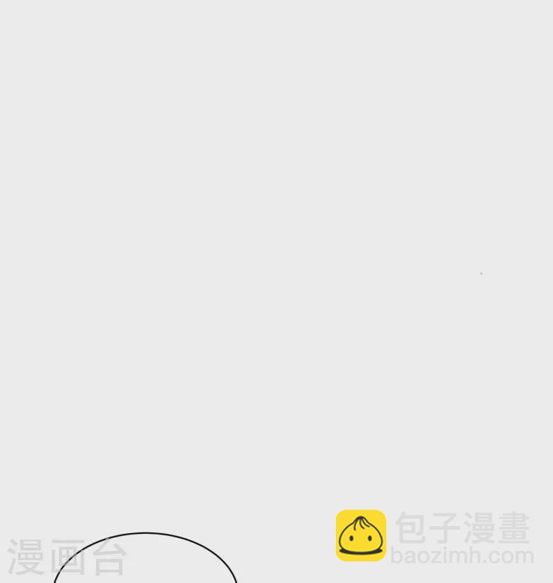 黑蓮花學習手冊 - 第141話 身份被發現 - 2