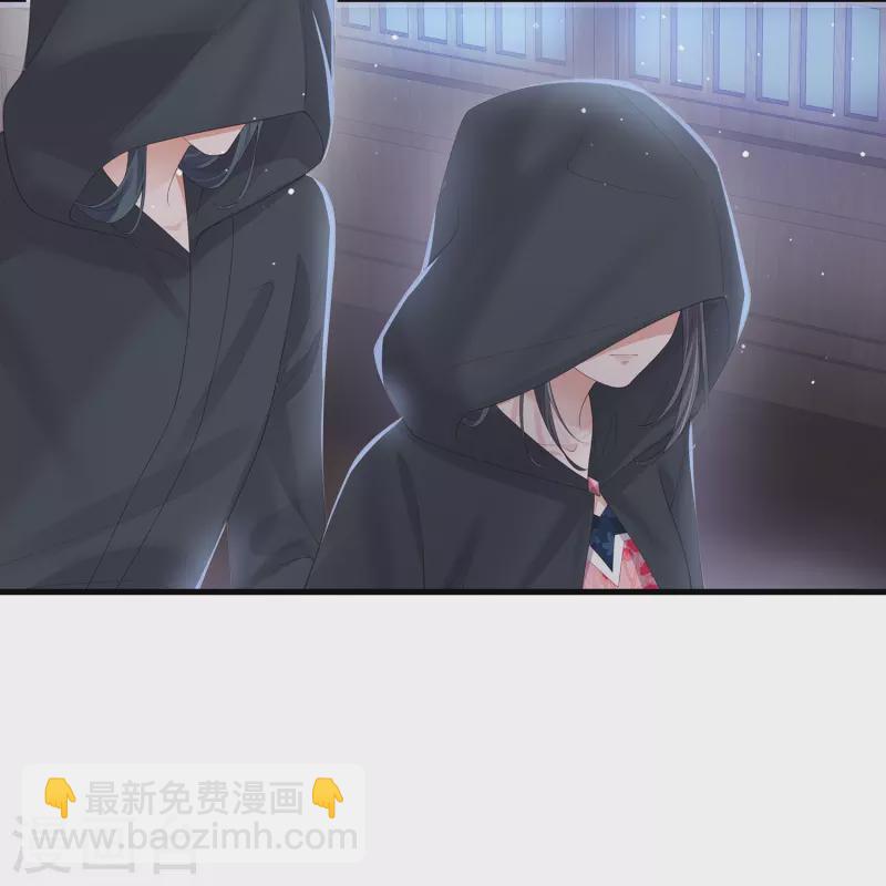 黑蓮花學習手冊 - 第143話 黃雀在後 - 4
