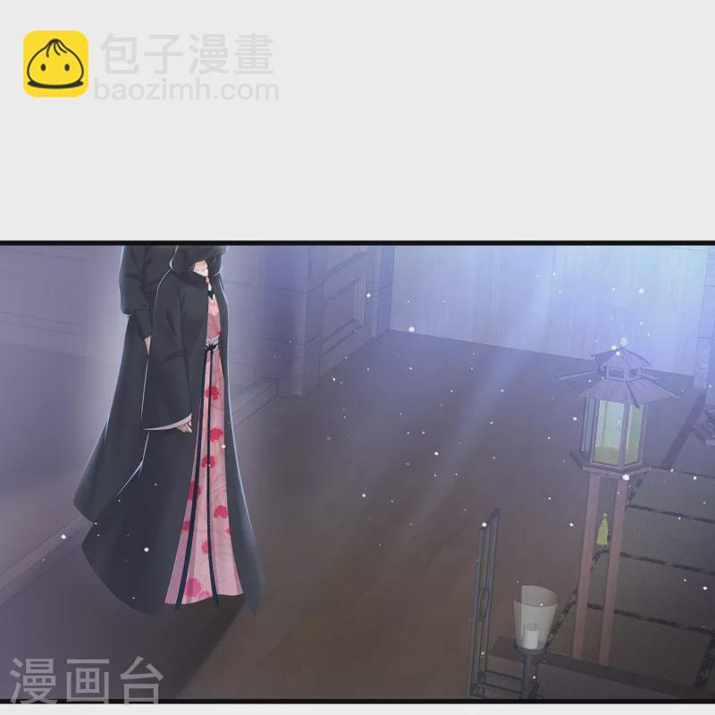 黑蓮花學習手冊 - 第143話 黃雀在後 - 5