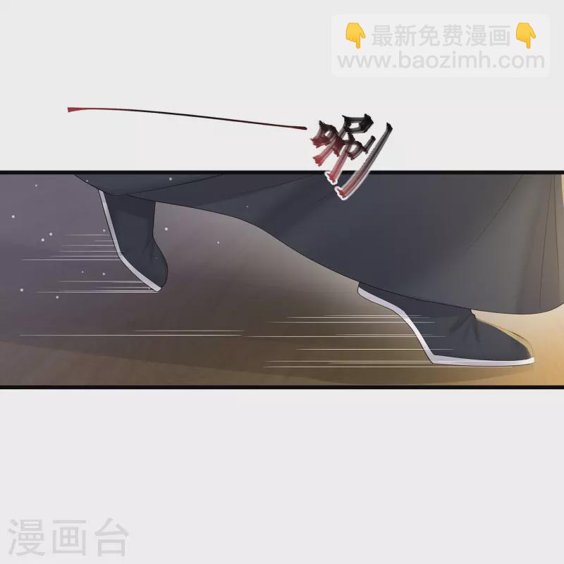 黑蓮花學習手冊 - 第143話 黃雀在後 - 5