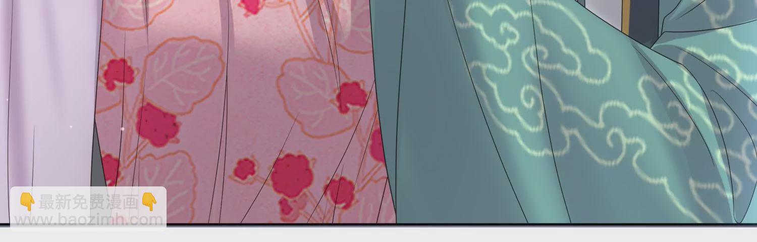 黑蓮花學習手冊 - 第159話 有關前太子(1/3) - 1