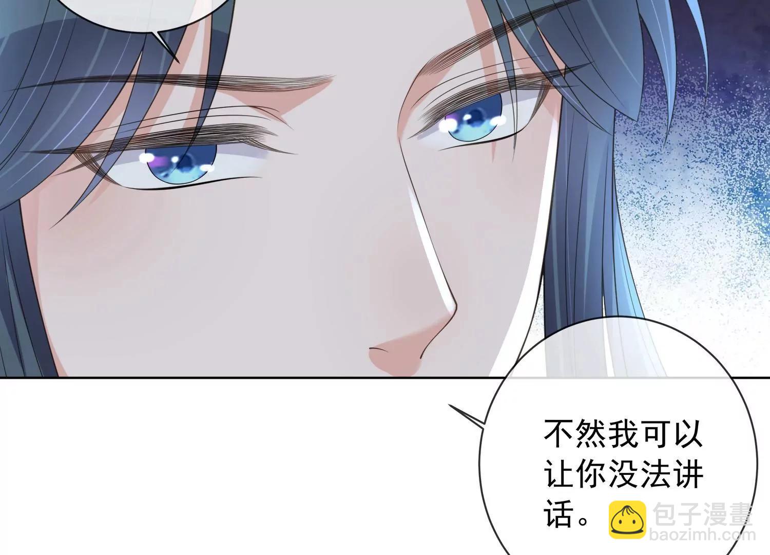 黑蓮花學習手冊 - 第161話 惹她後果很嚴重(1/2) - 4