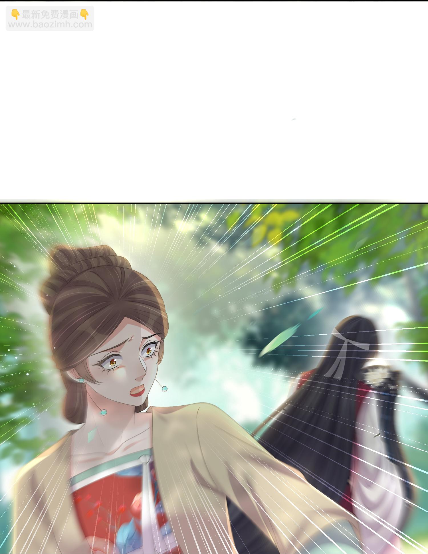 黑蓮花學習手冊 - 第166話 真實身份 - 4