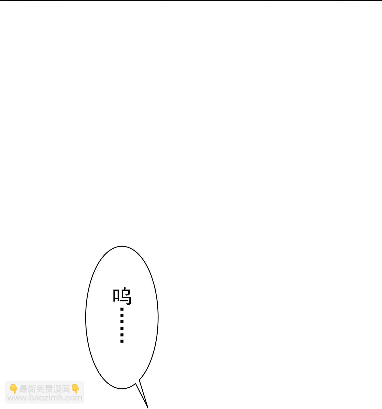 黑蓮花學習手冊 - 第166話 真實身份 - 6