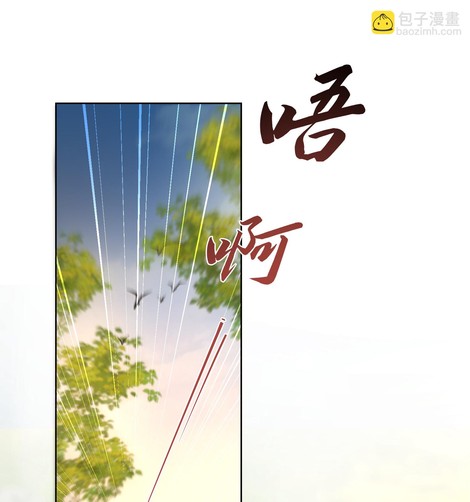 黑蓮花學習手冊 - 第166話 真實身份 - 3
