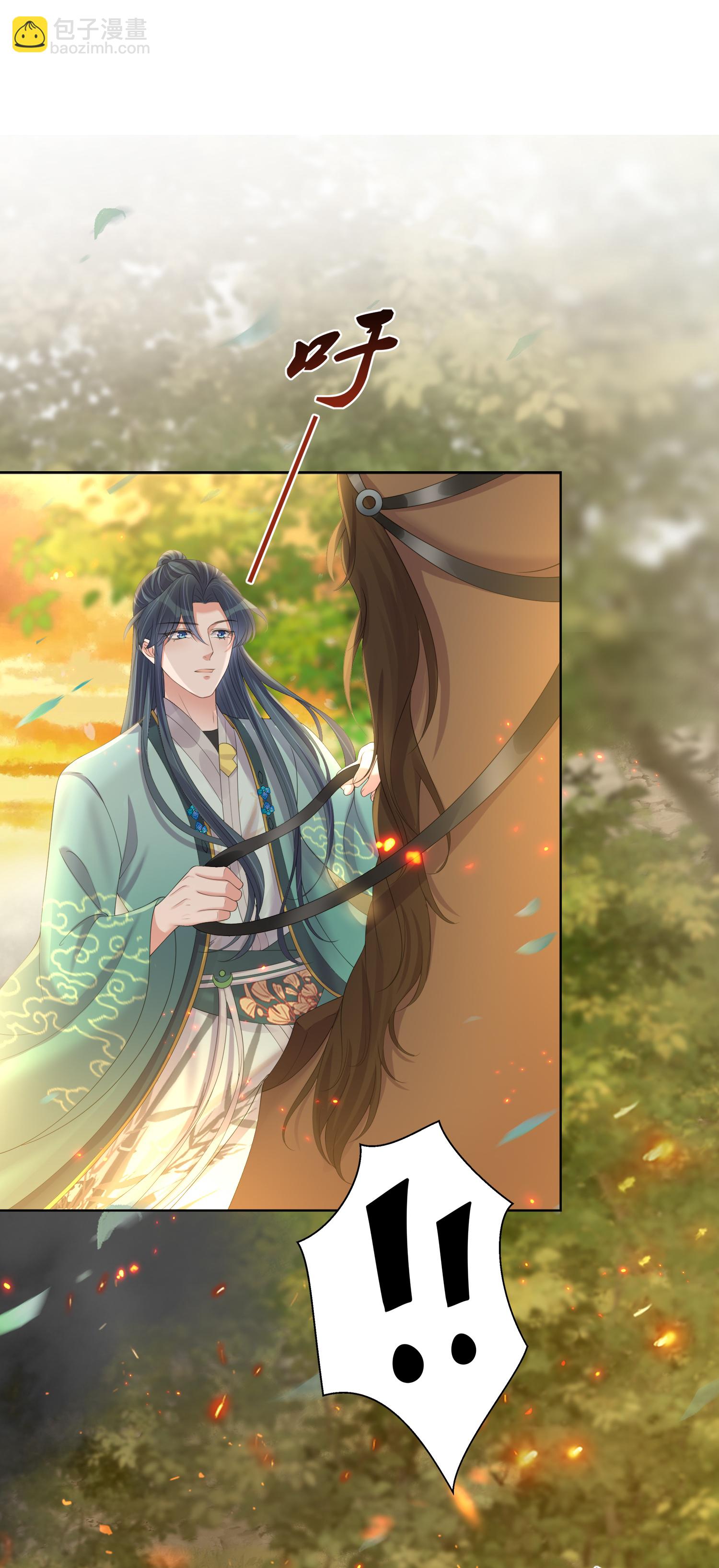 黑蓮花學習手冊 - 第166話 真實身份 - 3