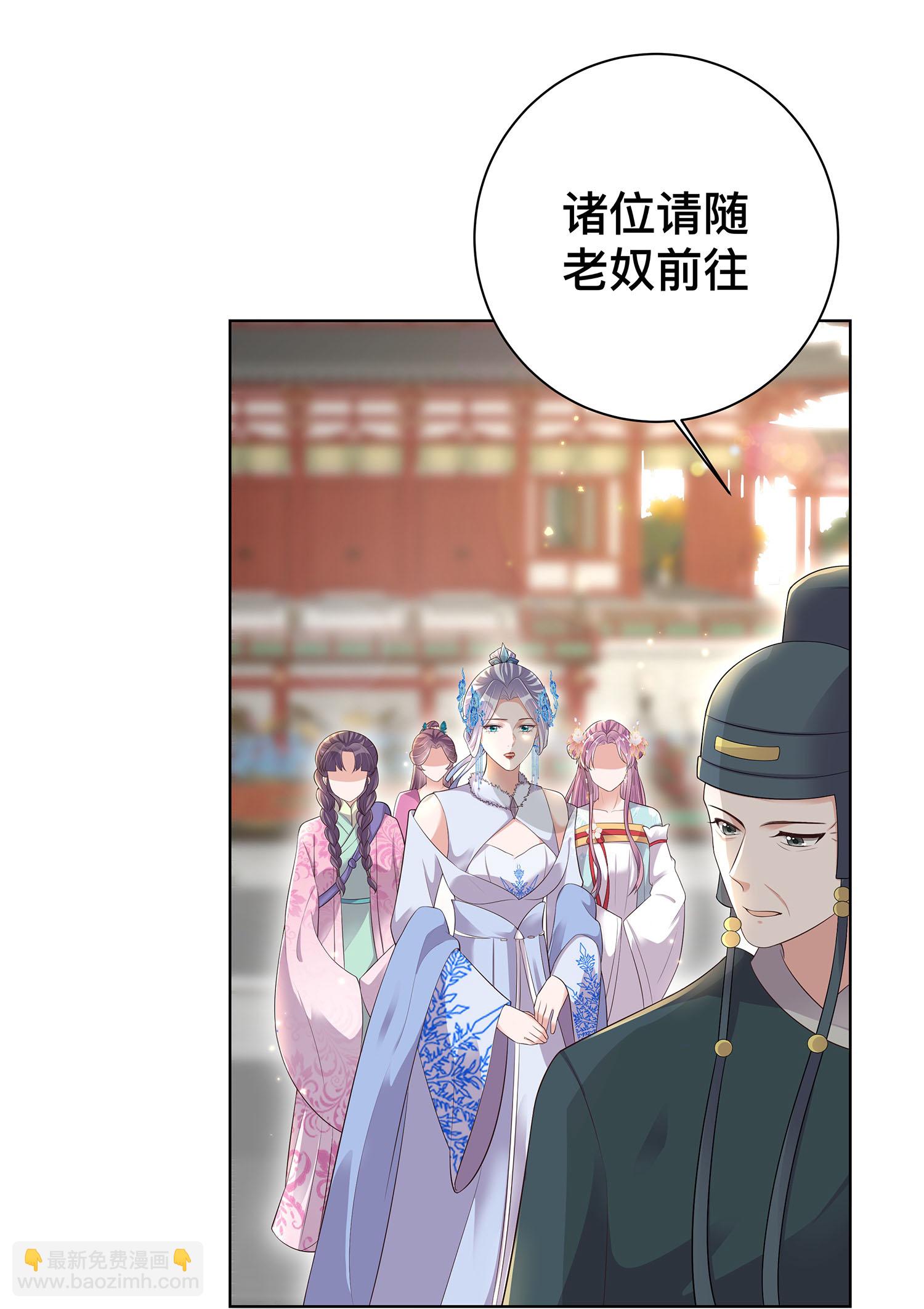 黑蓮花學習手冊 - 第168話 深情表白 - 5