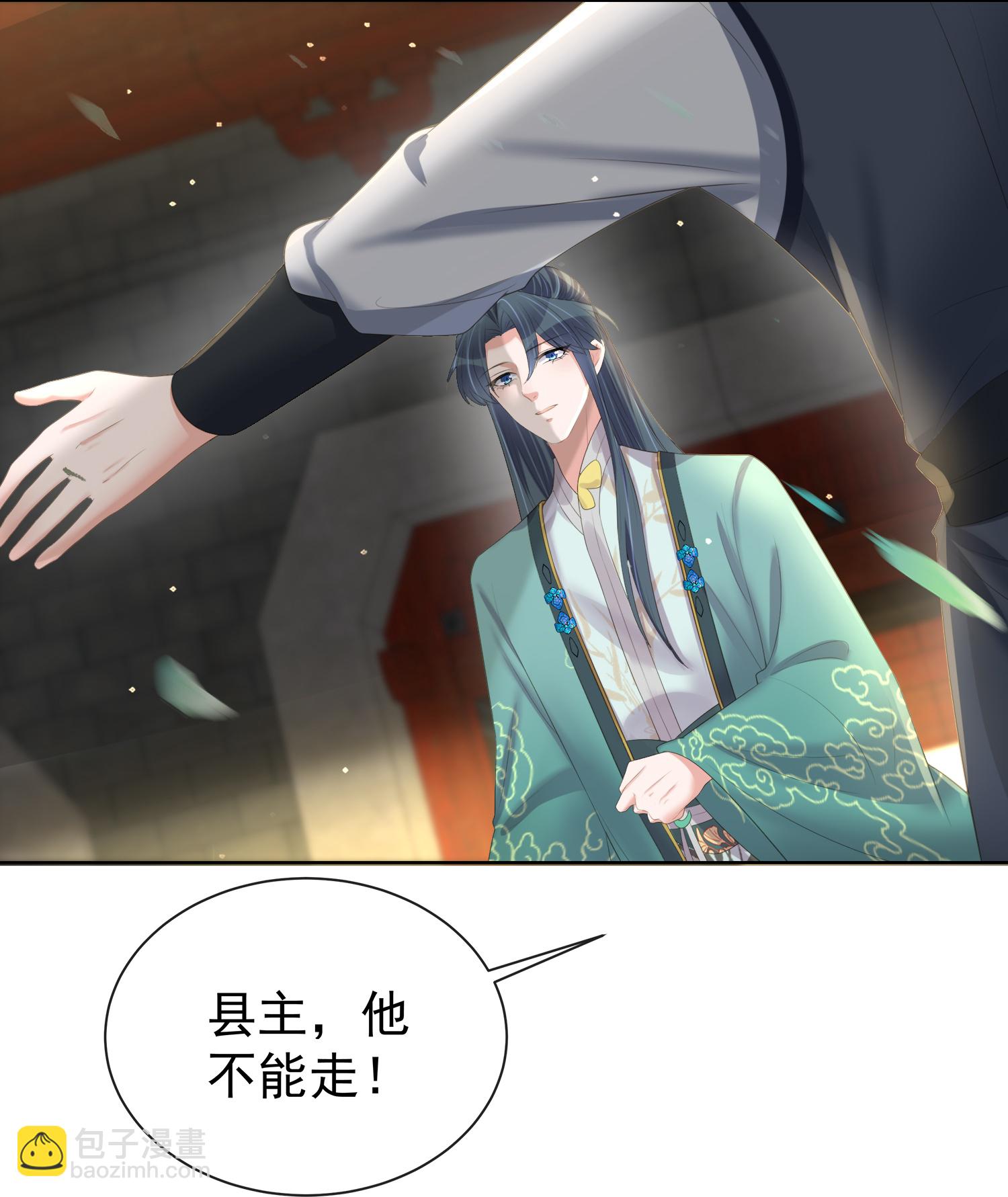 黑蓮花學習手冊 - 第172話 男主的假身份 - 1