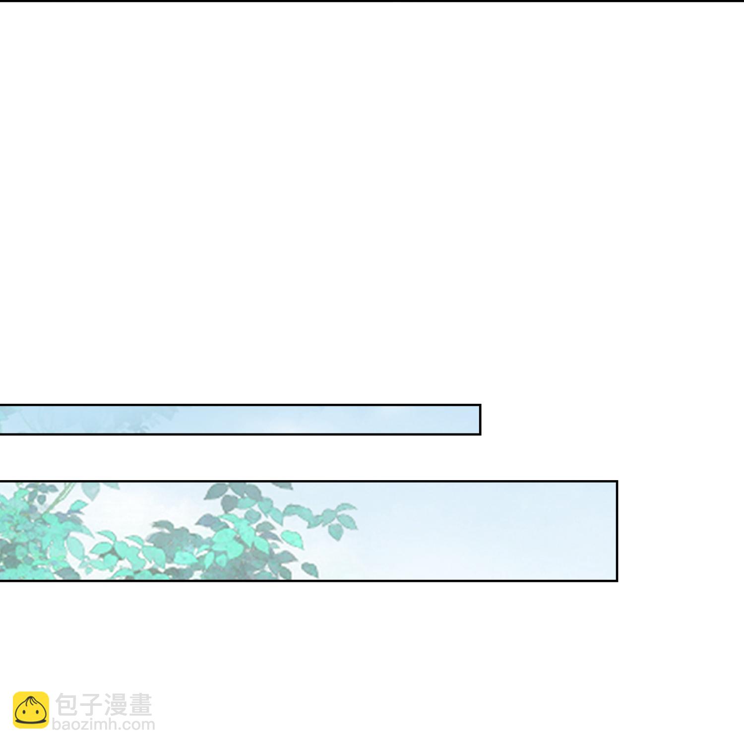 黑蓮花學習手冊 - 第172話 男主的假身份 - 6