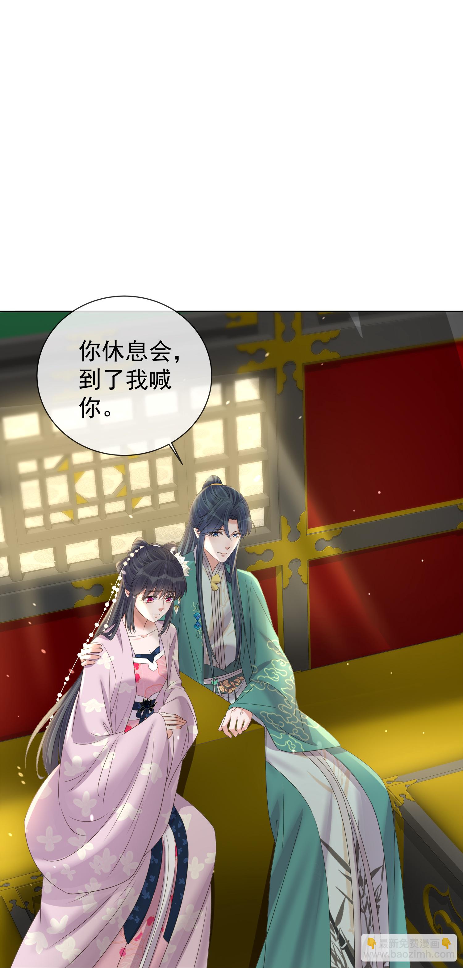 黑蓮花學習手冊 - 第172話 男主的假身份 - 3