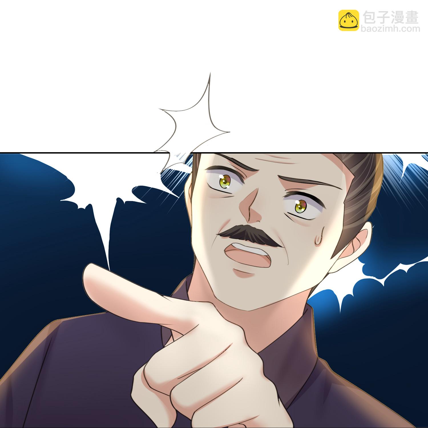 黑蓮花學習手冊 - 第172話 男主的假身份 - 3