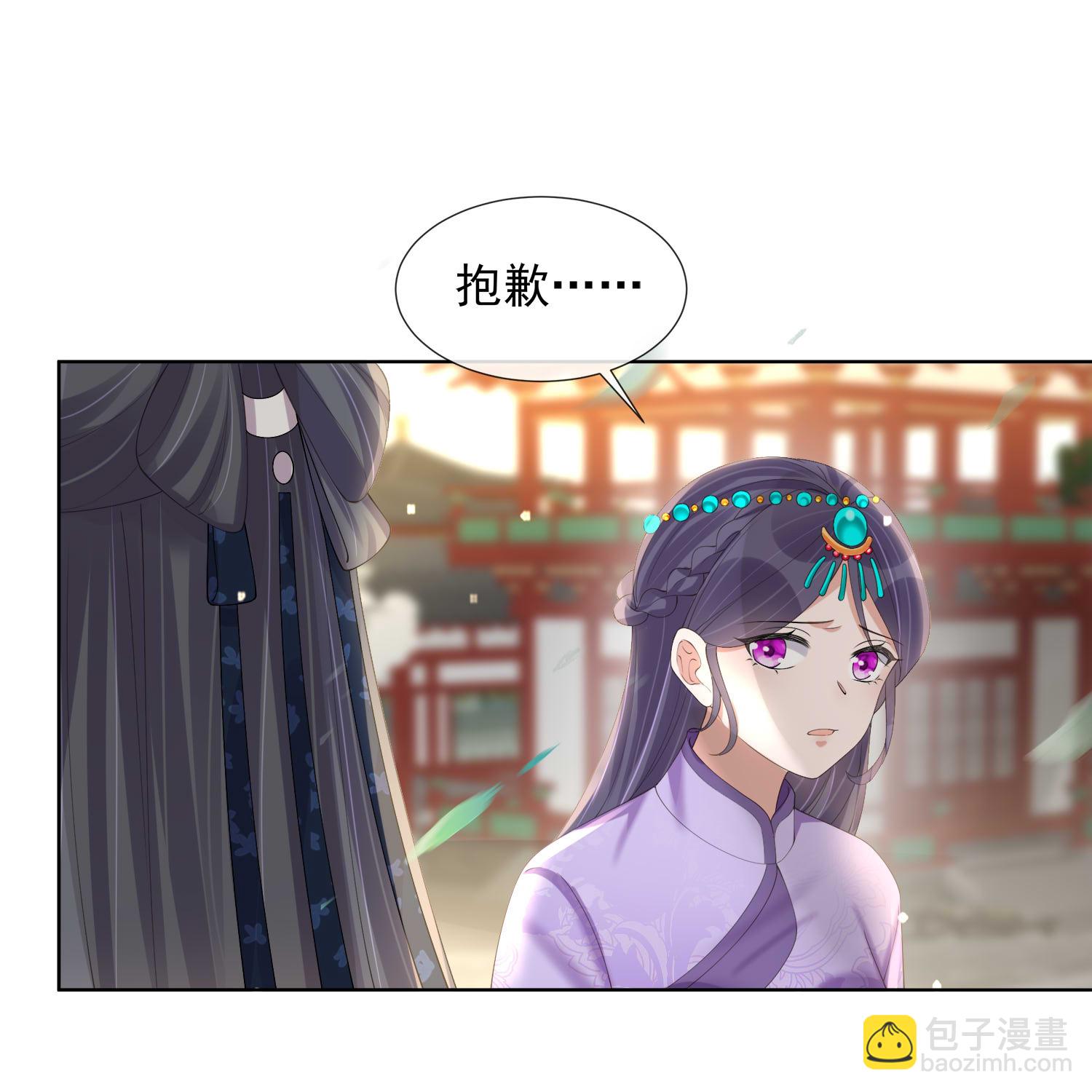 黑蓮花學習手冊 - 第174話 裝乖巧？ - 2