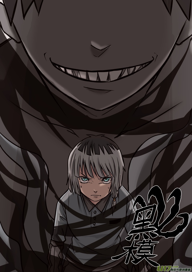 第十章   上-第10话