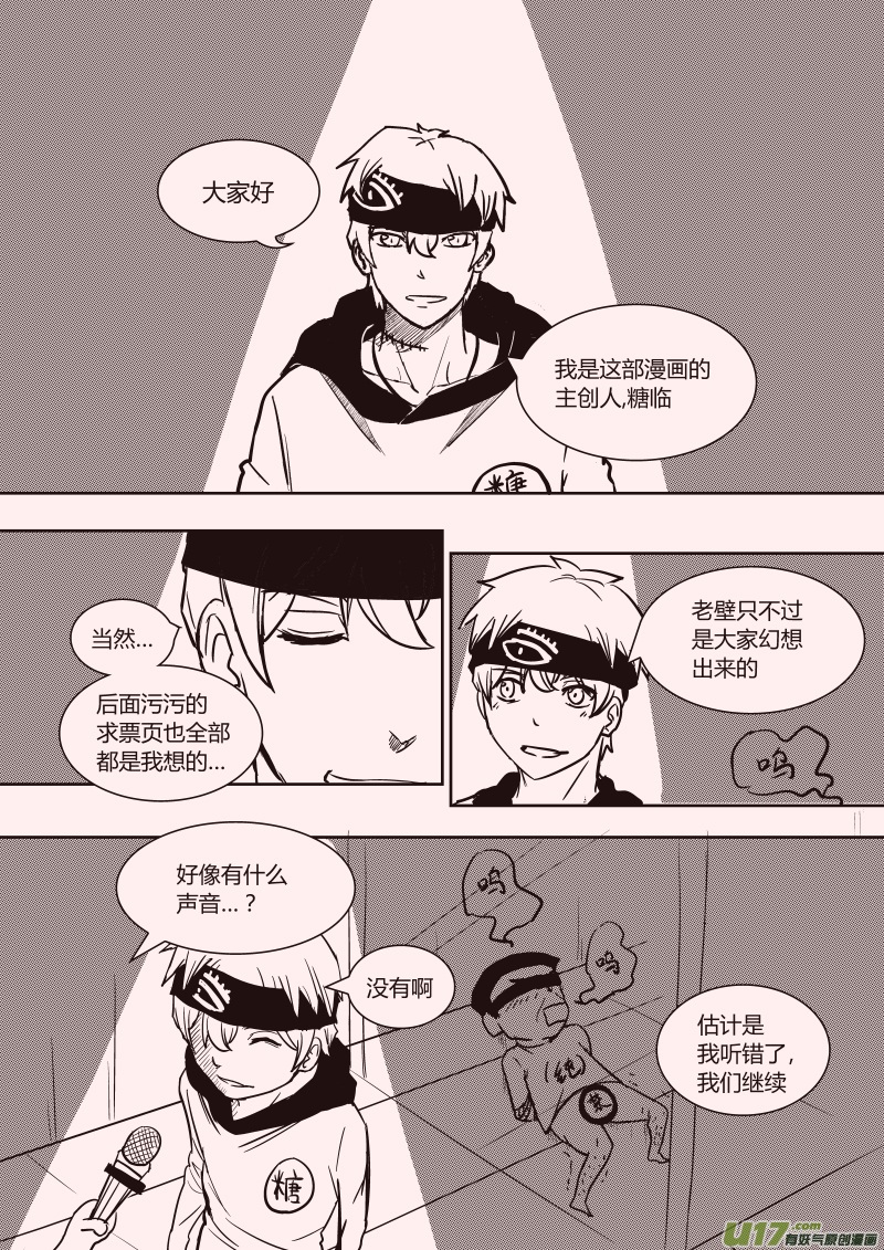 第十章   上-第10话