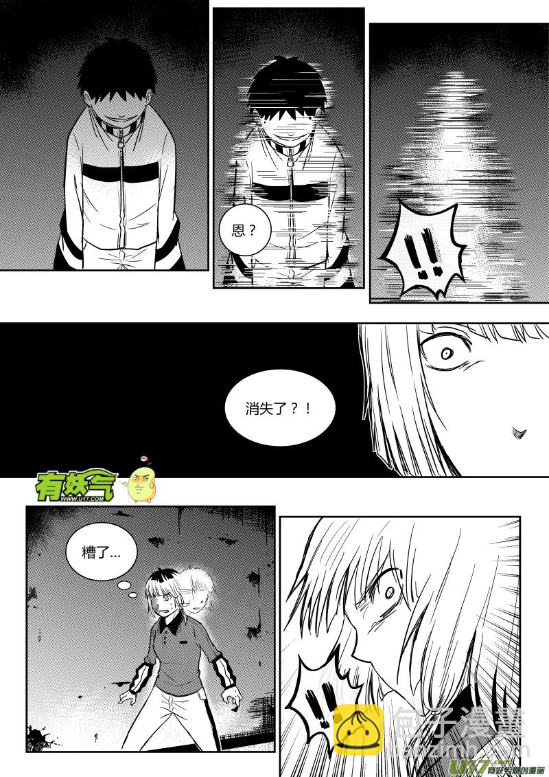 第十章   上-第10话