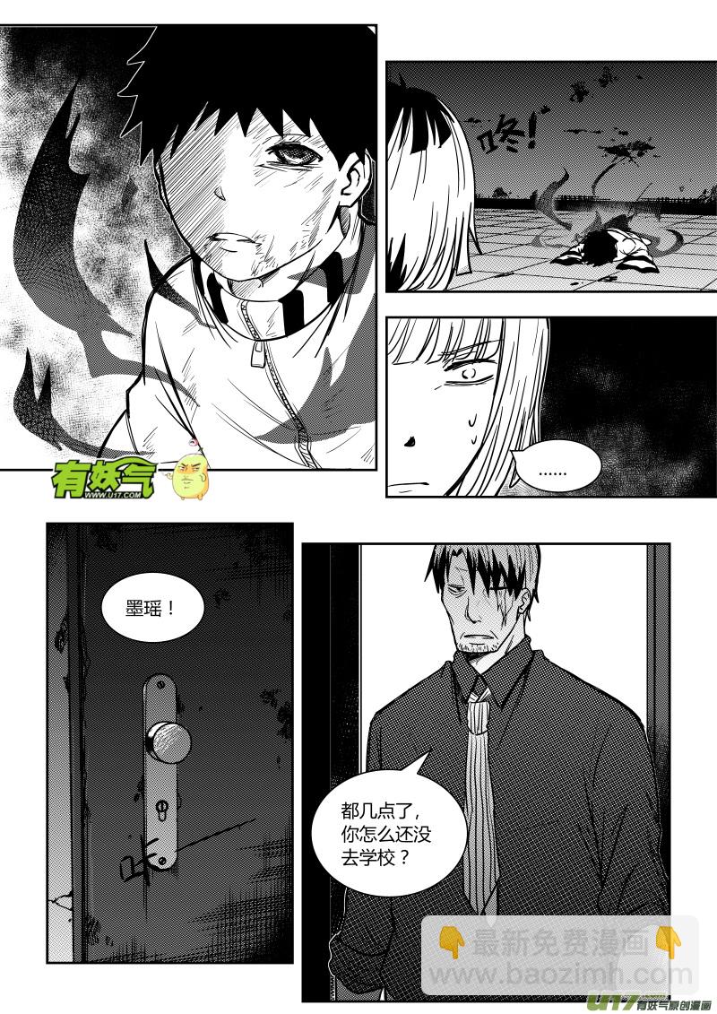 第十章   上-第10话