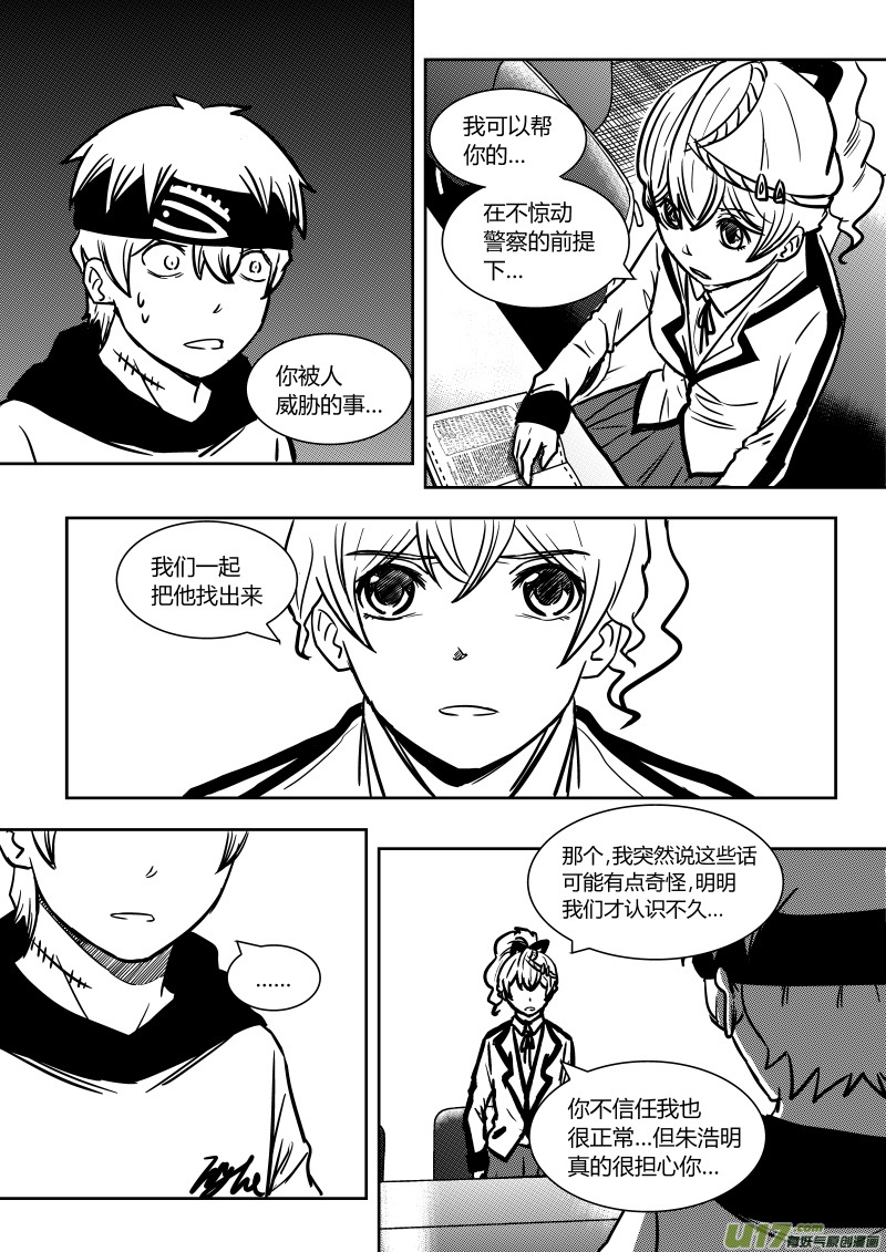 第十三章   上-第16话