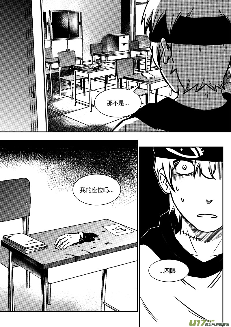 第十三章   上-第16话