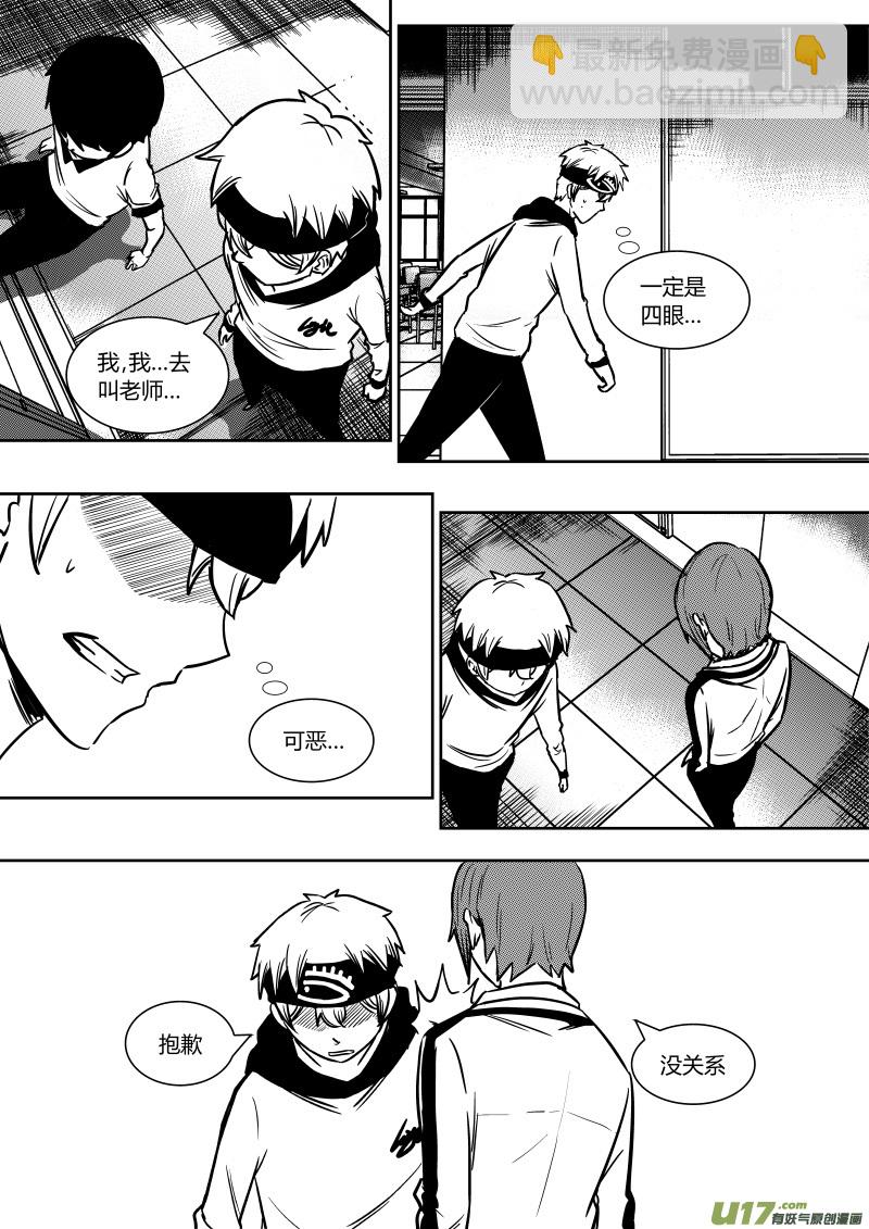 第十三章   上-第16话