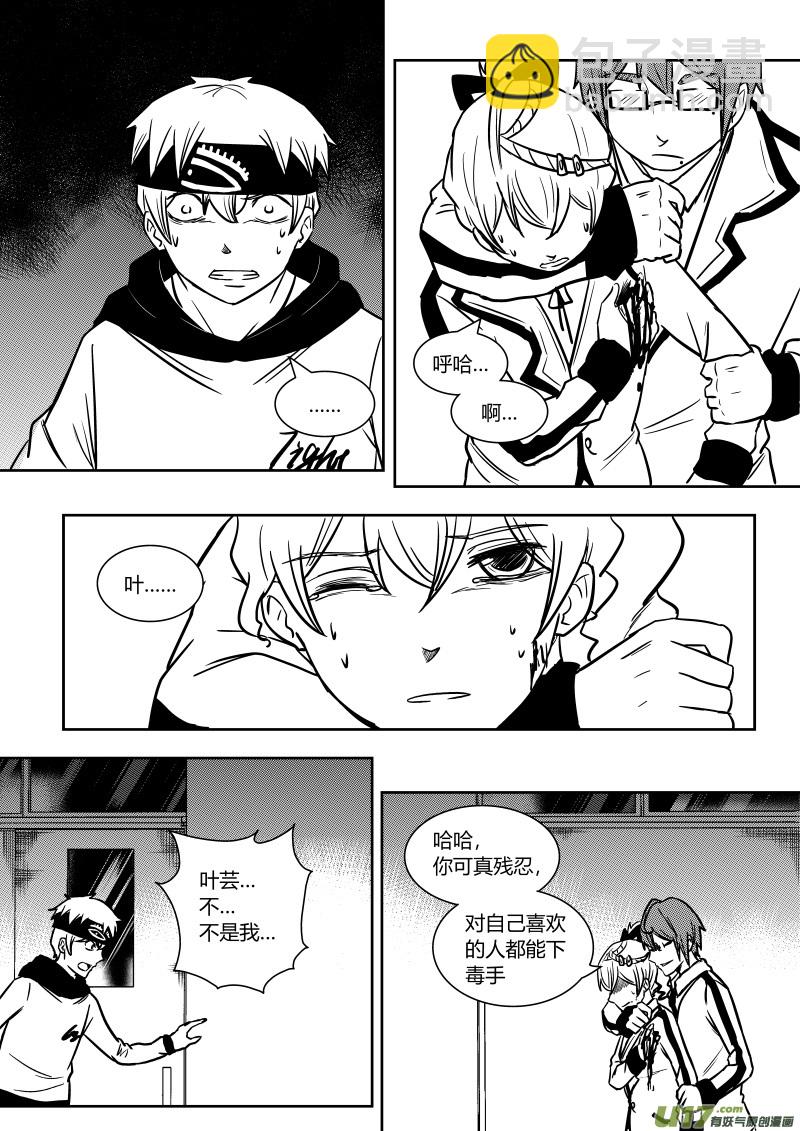 第十四章   上-第18话