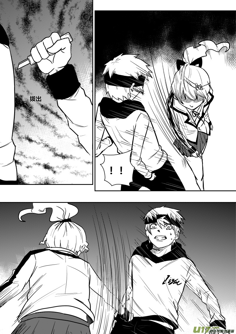 第十五章   上-第20话