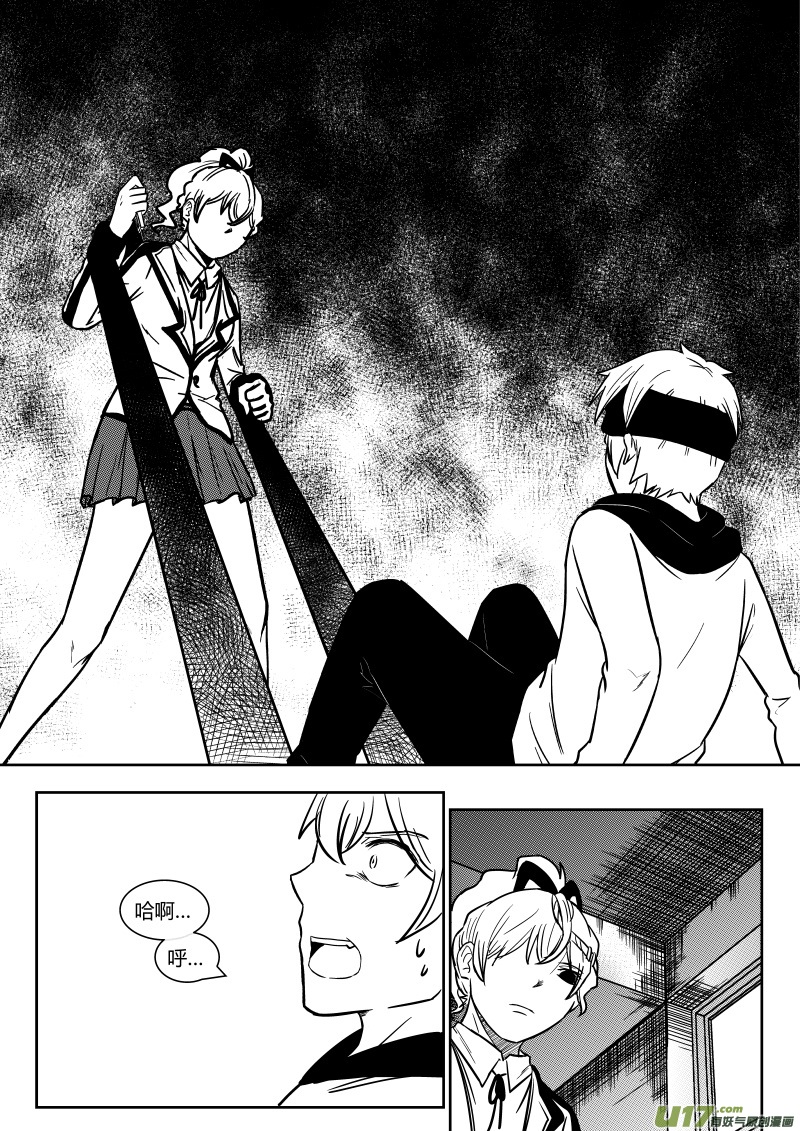 第十五章   上-第20话