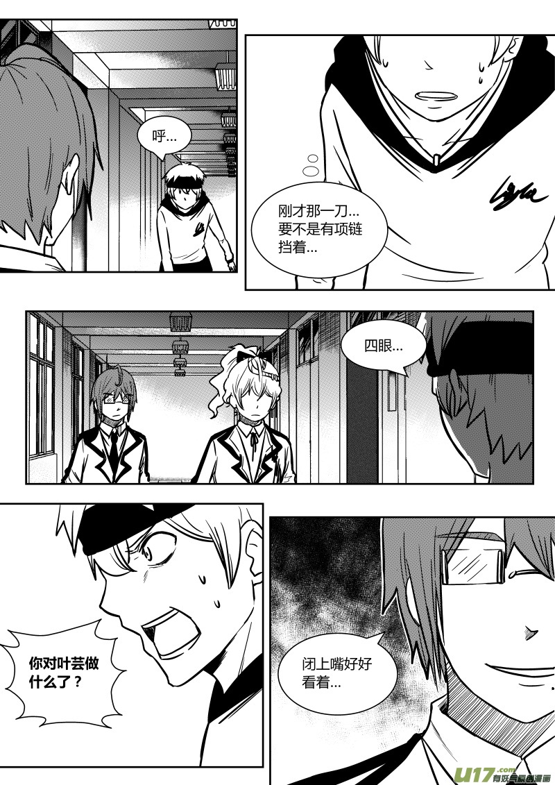 第十五章   上-第20话