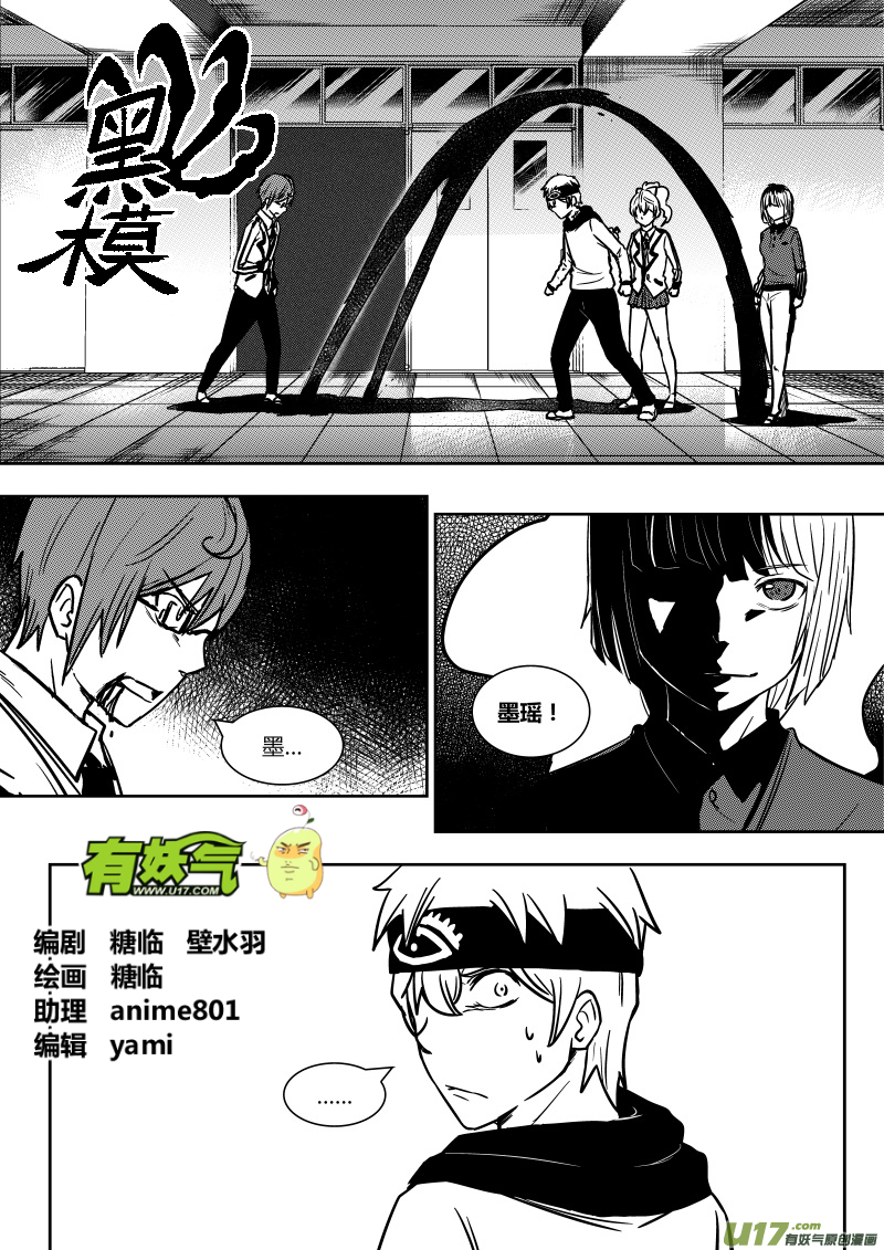 第十六章   上-第22话