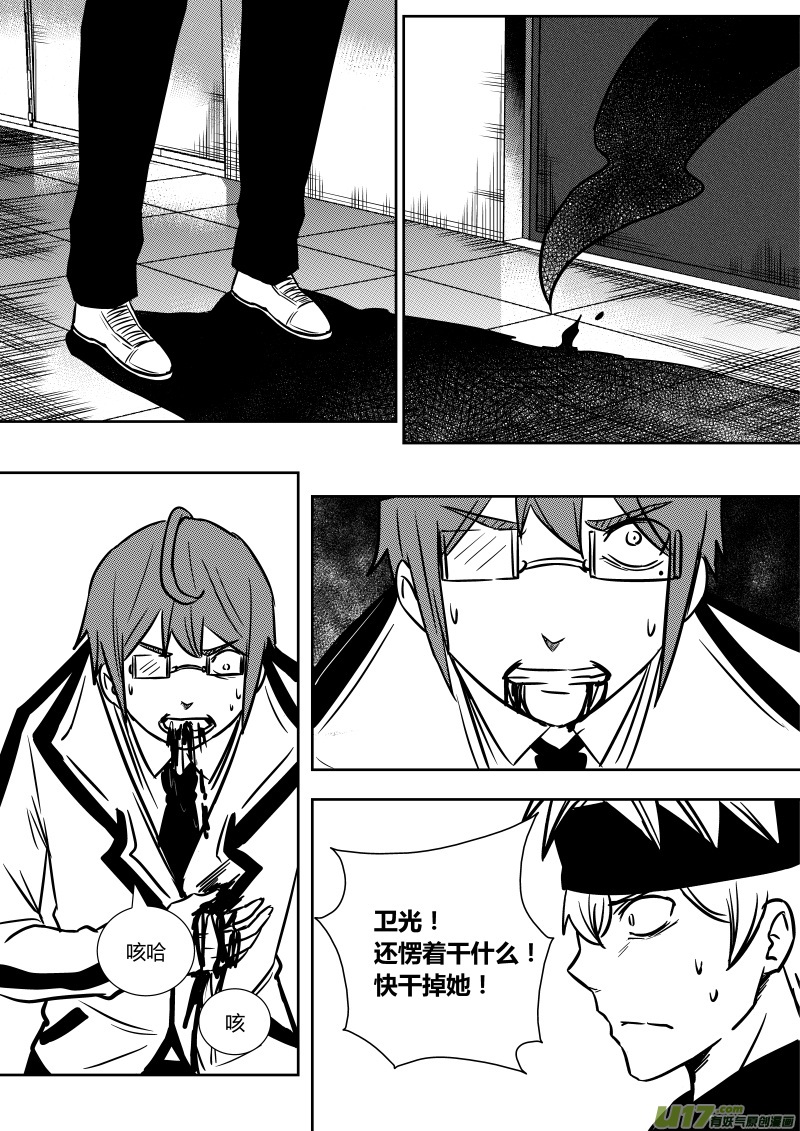 第十六章   上-第22话