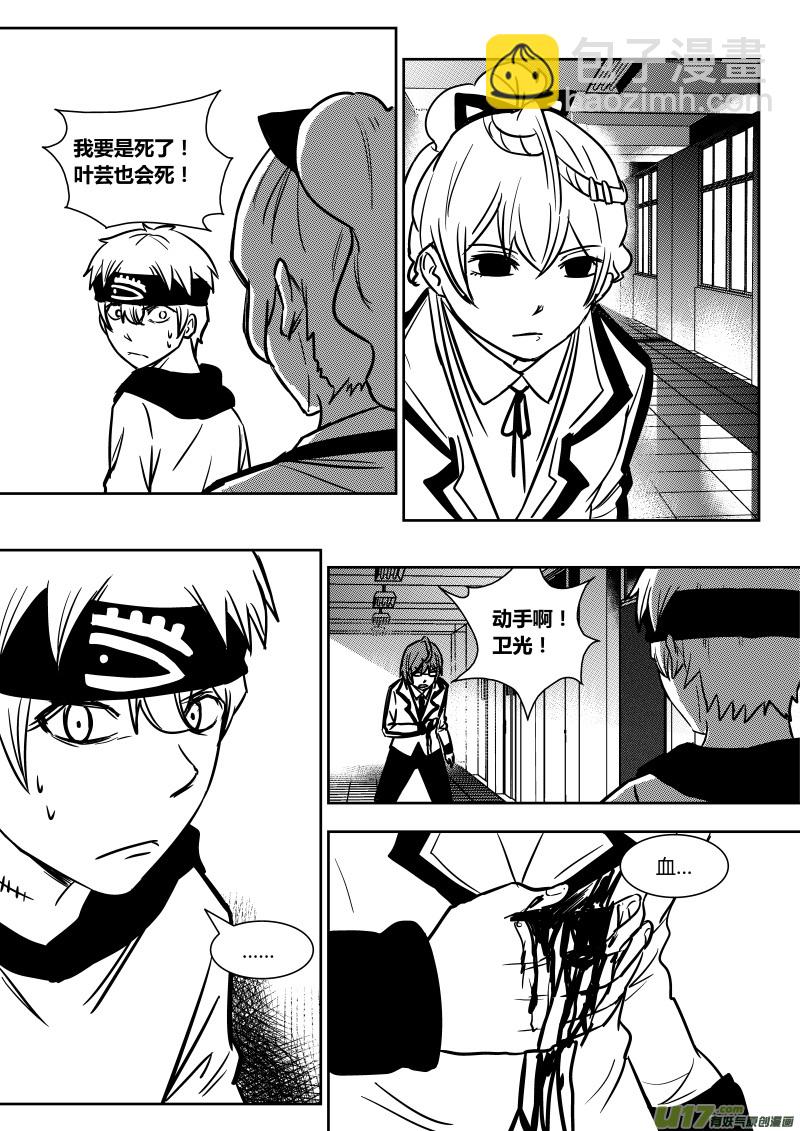 第十六章   上-第22话