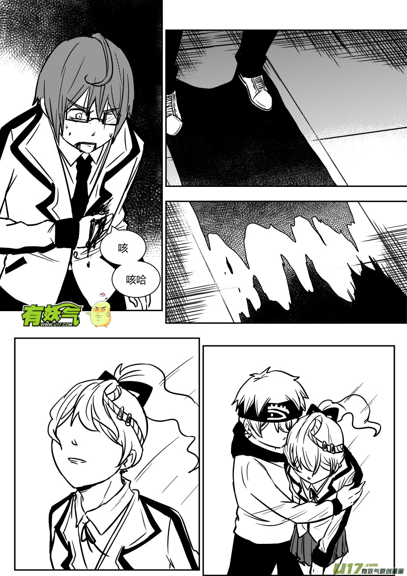 第十六章   上-第22话