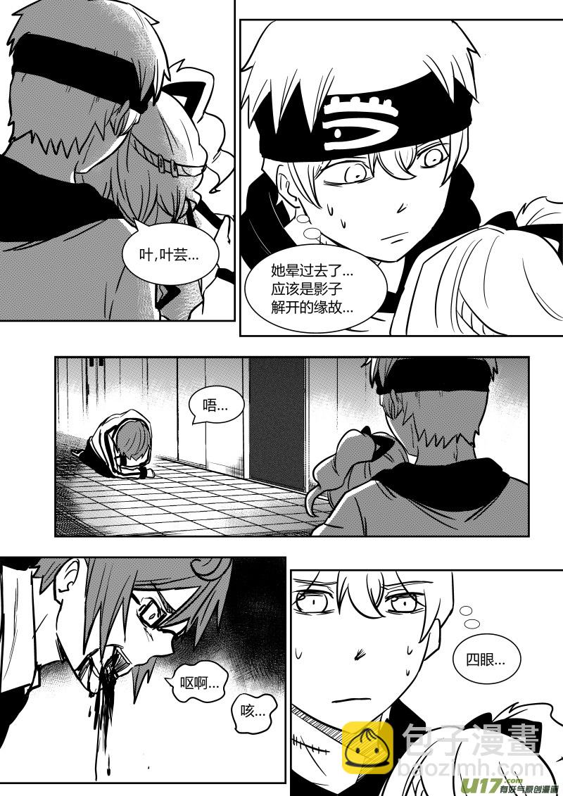 第十六章   上-第22话