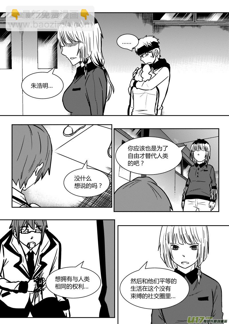 第十六章   上-第22话