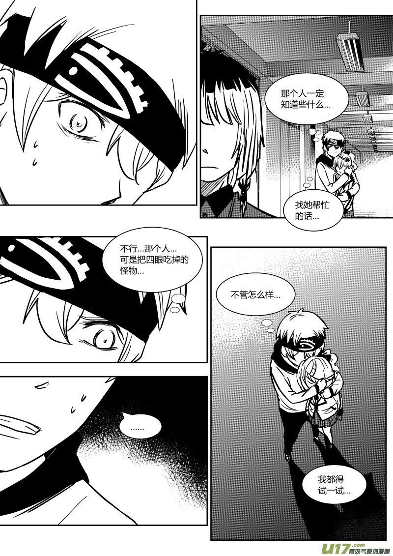 第十七章   上-第24话