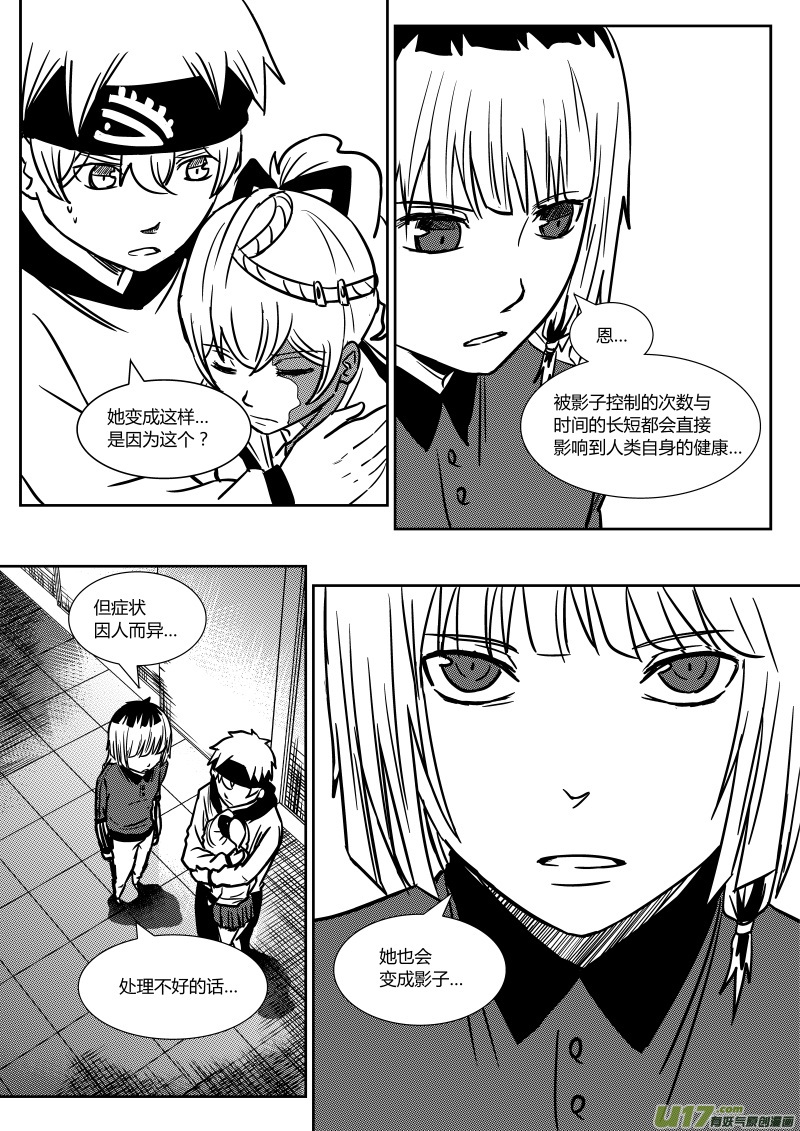 第十七章   上-第24话