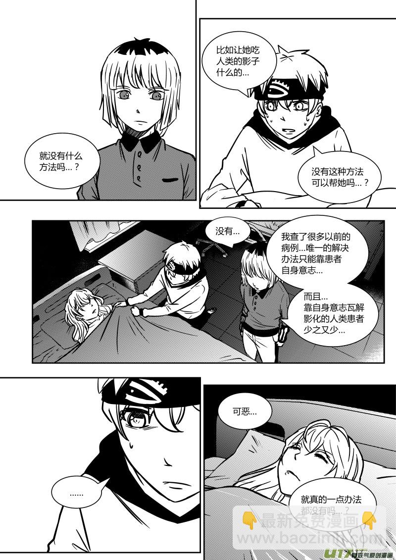 第十八章   上-第26话