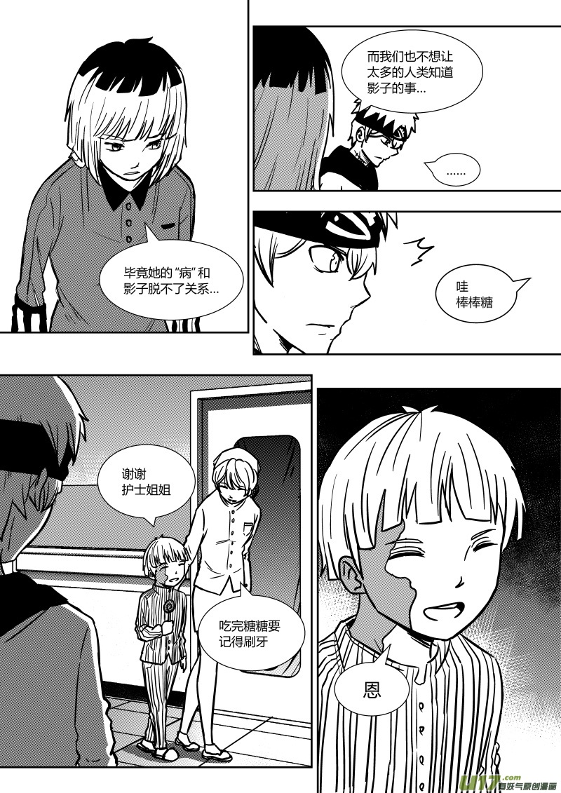 第十八章   上-第26话