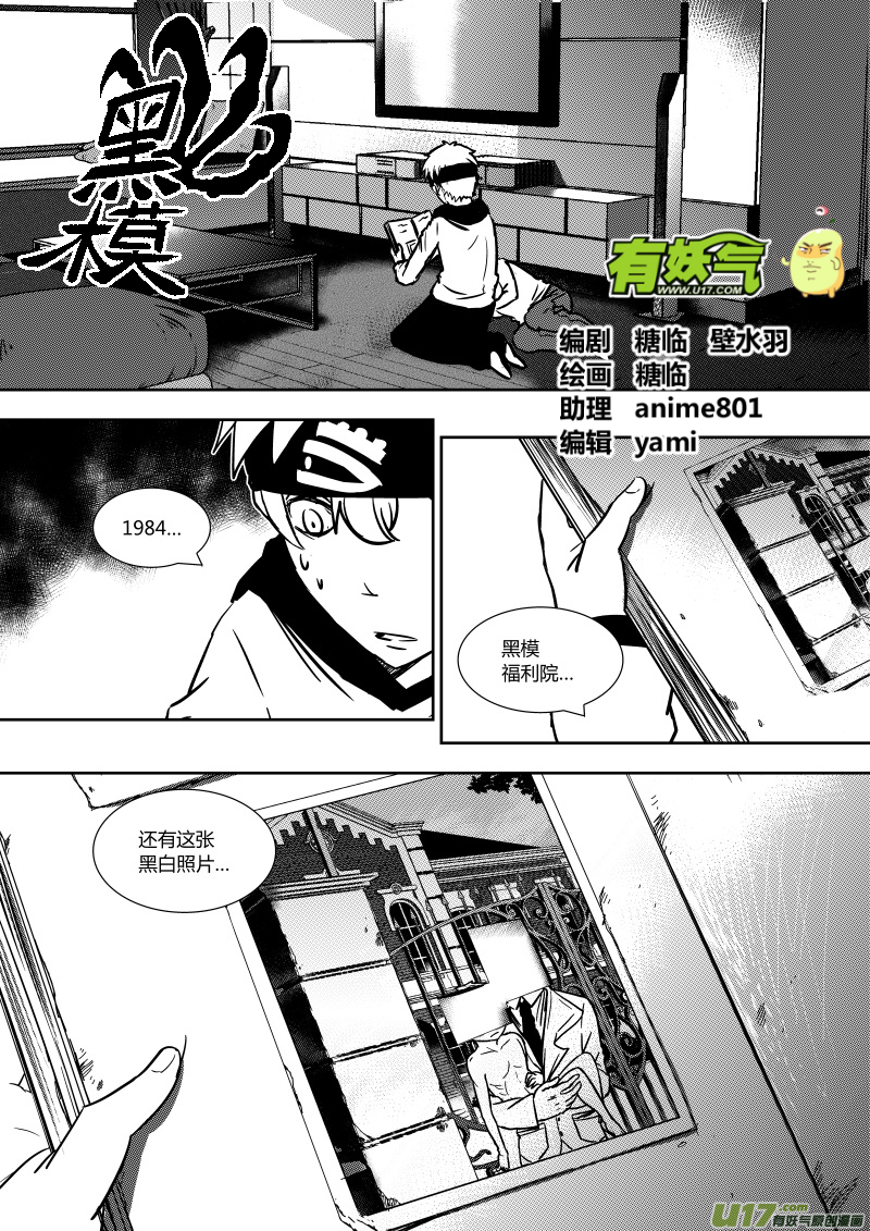 第十九章   上-第28话