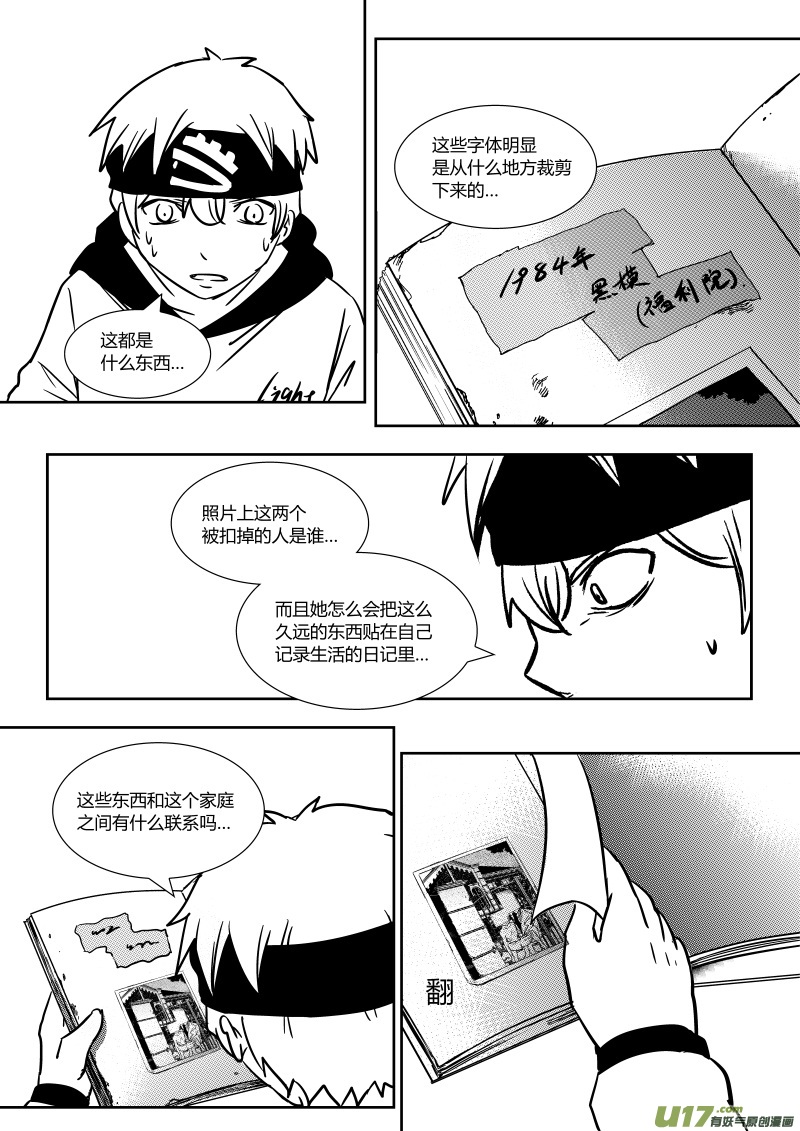 第十九章   上-第28话