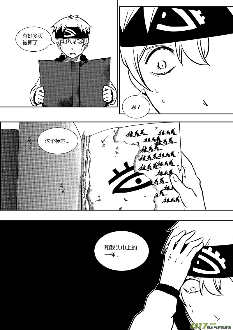 第十九章   上-第28话