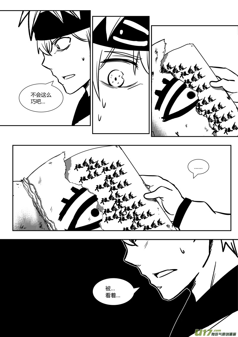 第十九章   上-第28话