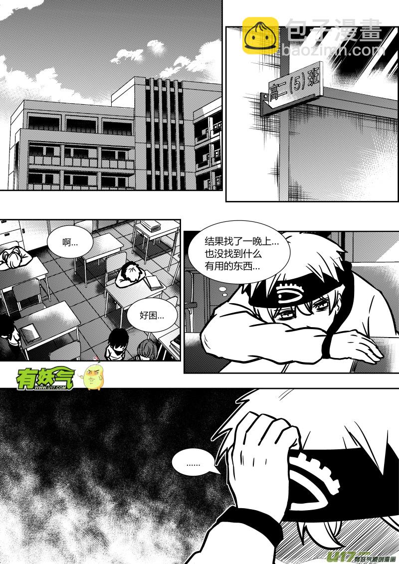 第十九章   上-第28话