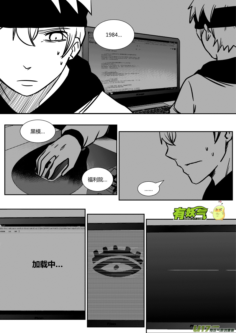 第十九章   上-第28话